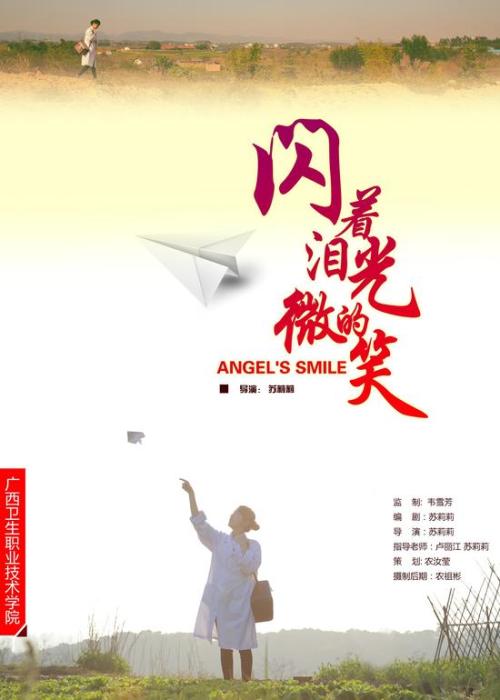 九八年高中毕业证学号